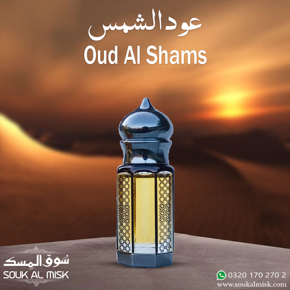 Oud Al Shams