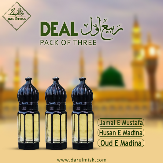 Rabi Ul Awal Deal