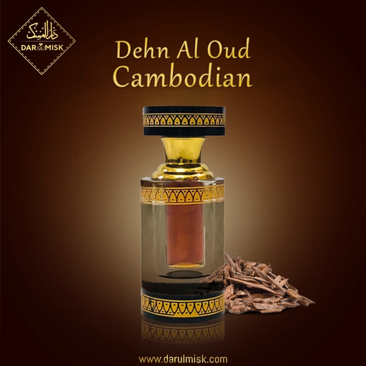 Pure OUD E CAMBODI (Qadeemi)