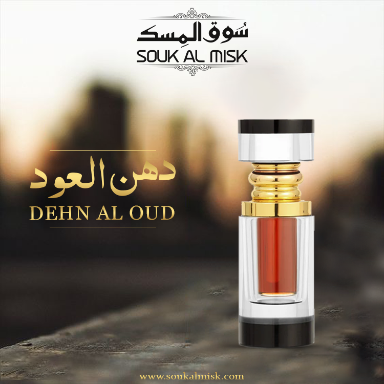 Dehn Al Oud (Made in KSA)