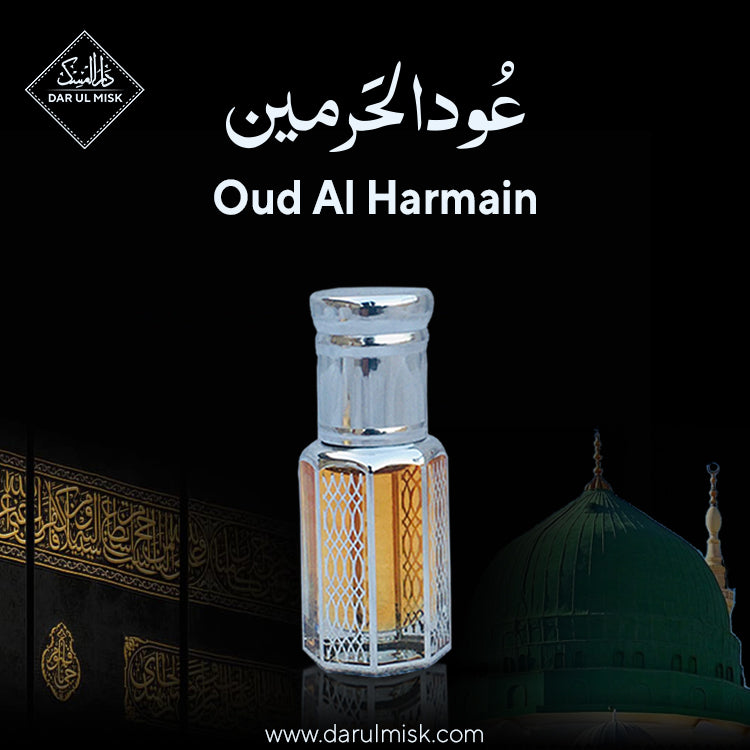 Oudh discount al misk