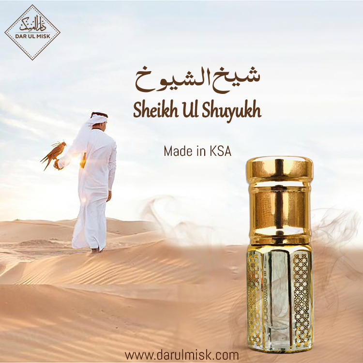 SHEIKH AL SHUYUKH