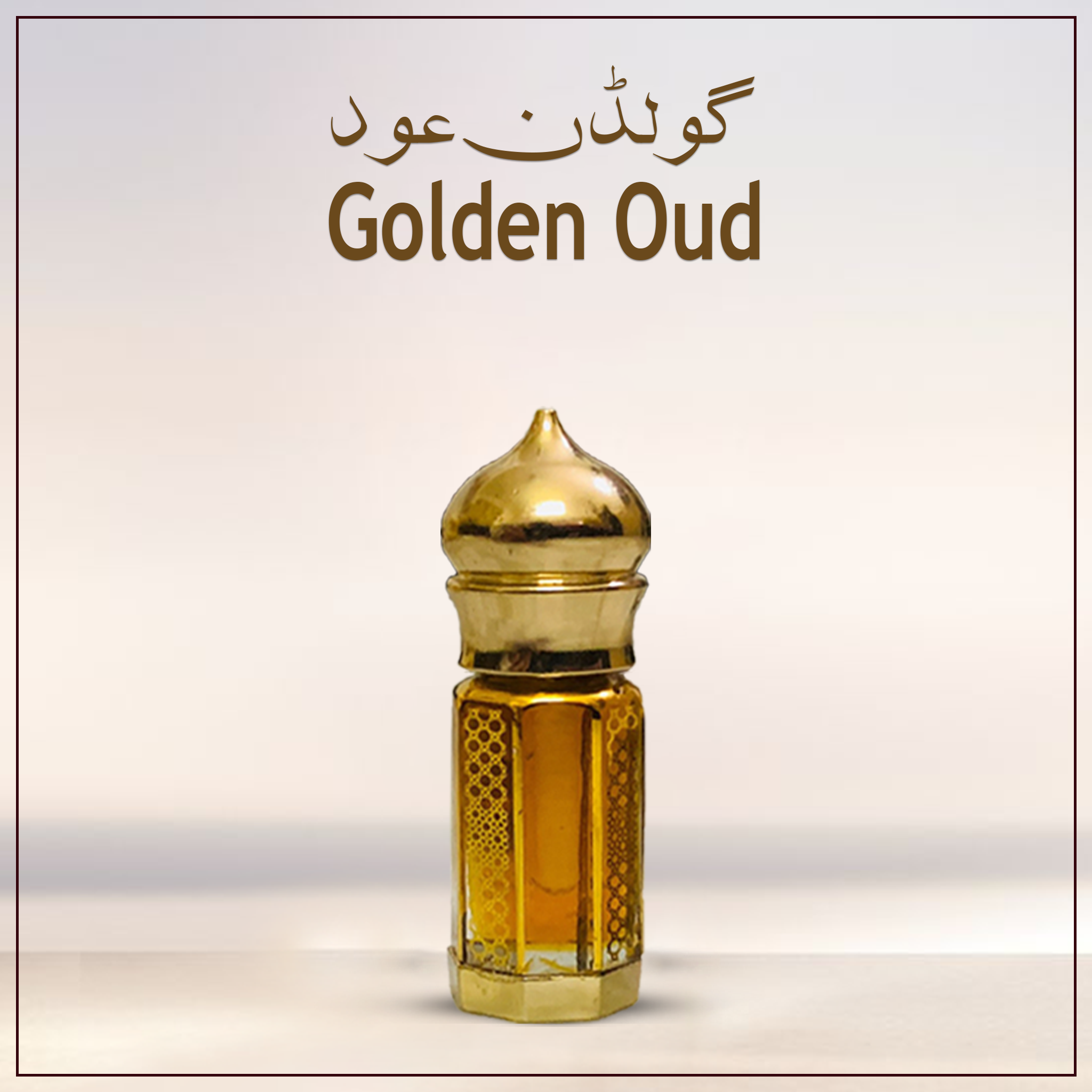 Golden Oud Souk Al Misk