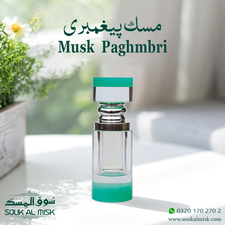 Musk Paghmbri (Made in KSA)