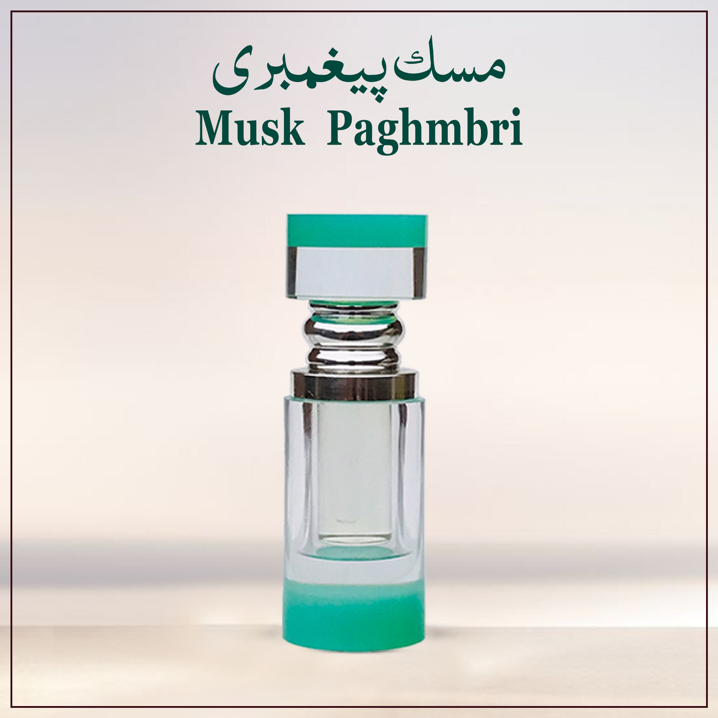 Musk Paghmbri (Made in KSA)