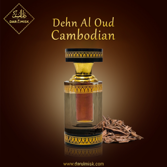 OUD E CAMBODI (Qadeemi)